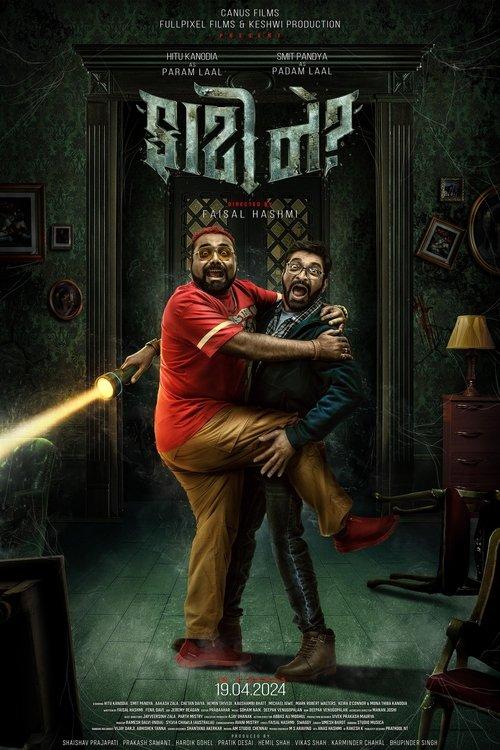 Faati Ne? 2025 official movie poster