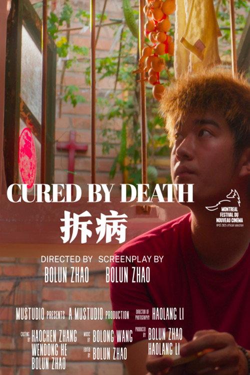 Cured by Death 2025 official movie poster