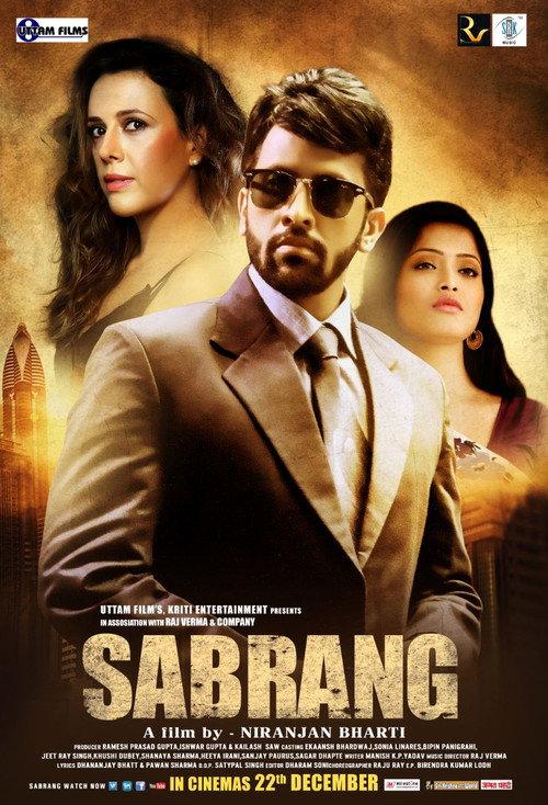 Sabrang 2017 official movie poster