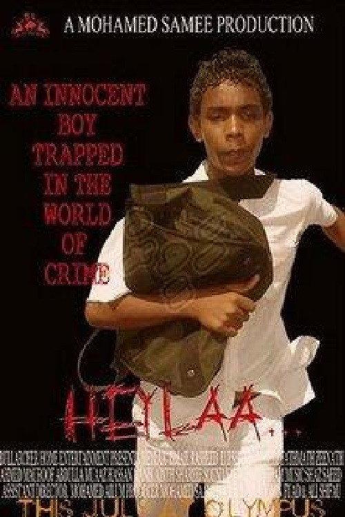 Heylaa 2006 official movie poster