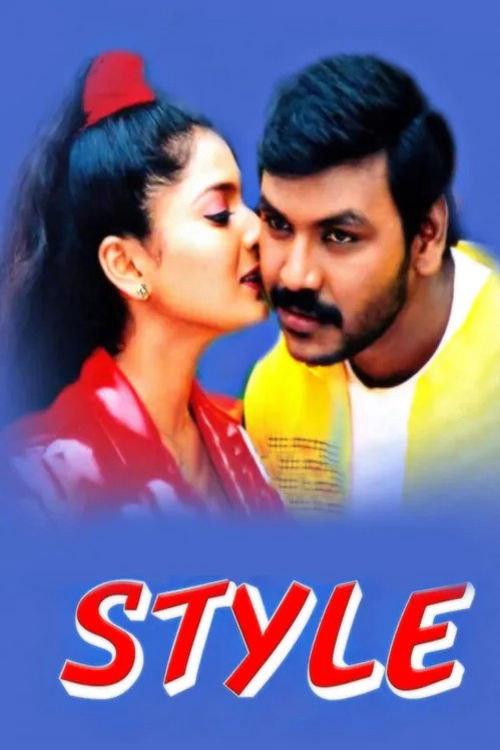 Style 2002 official movie poster
