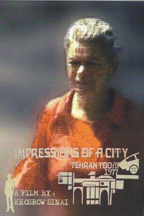 Impressions of a City, Tehran Today 1978 official movie poster