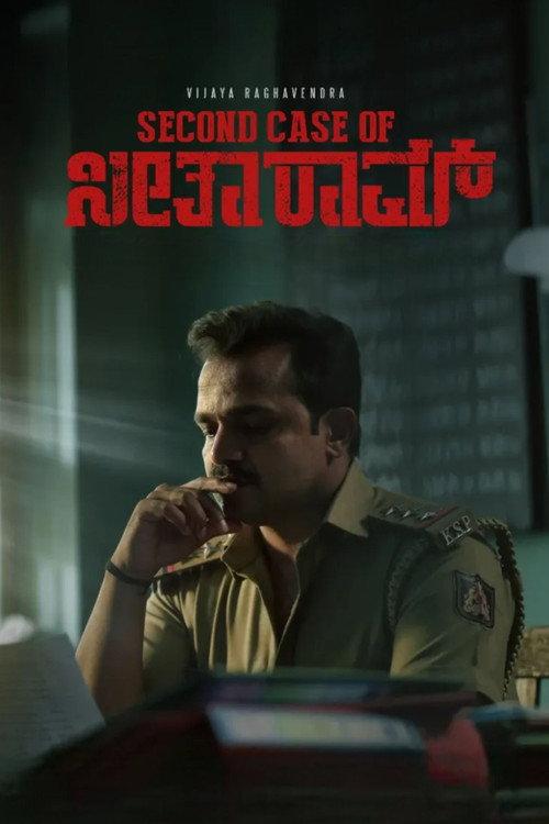Second Case of Seetharam 2026 official movie poster
