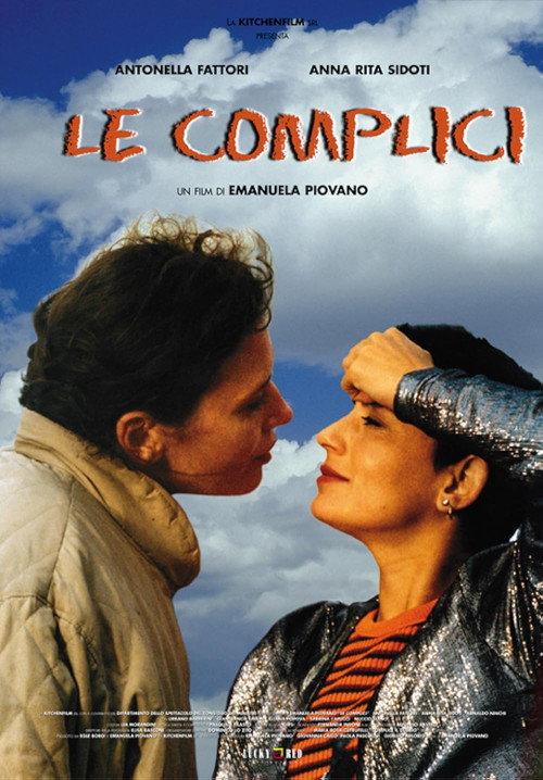 Le complici 1998 official movie poster