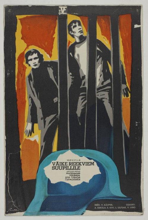 Little Requiem for Harmonica 1972 official movie poster