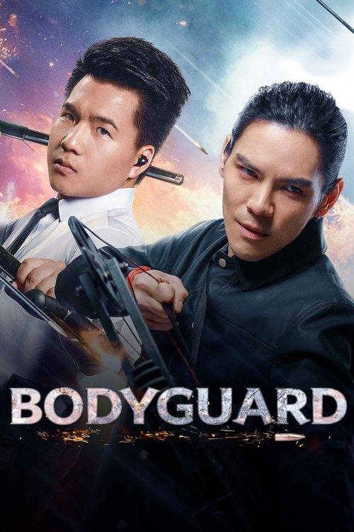 Bodyguard 3 2025 official movie poster
