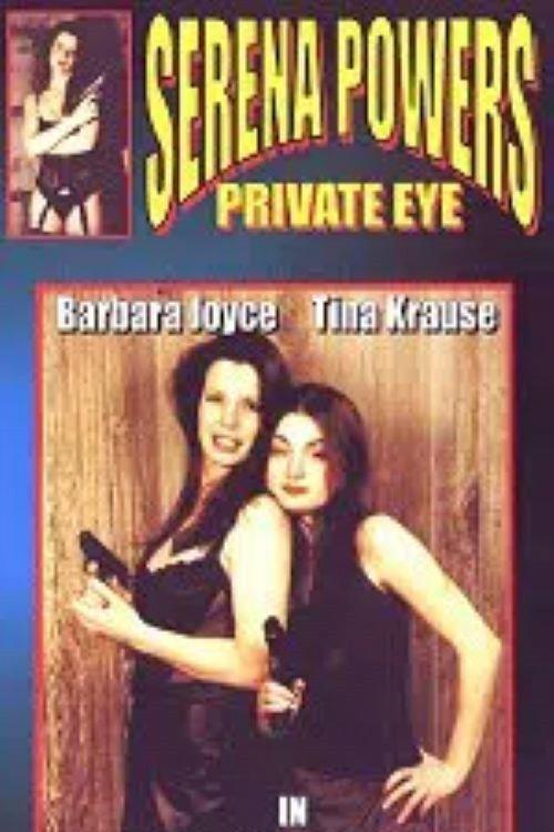 Serena Powers: Private Eye - Identity Crisis 2001 official movie poster