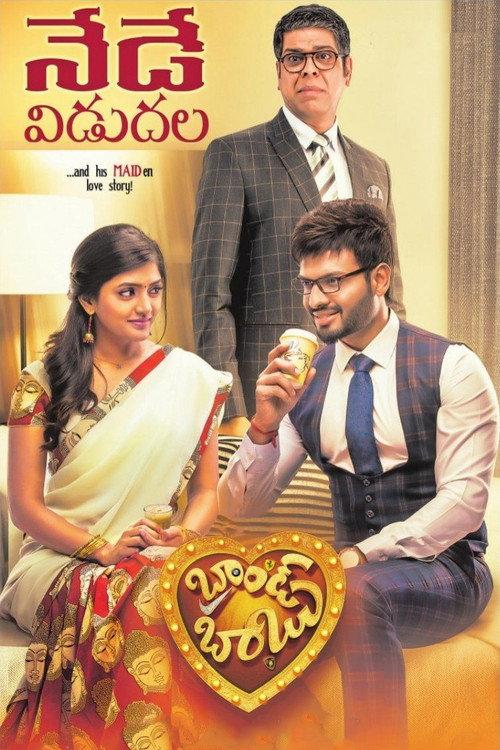 Brand Babu 2018 official movie poster