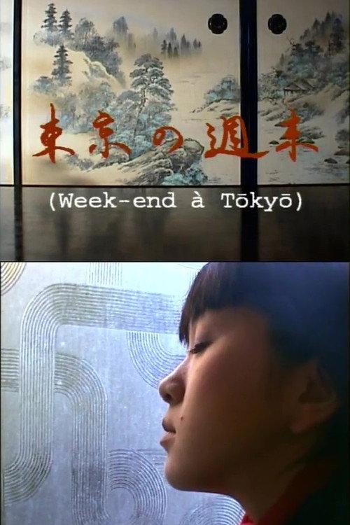 Week-end à Tokyo 2000 official movie poster