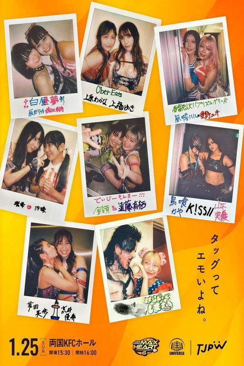 TJPW The 6th "Futari wa Princess" Max Heart Tournament ~ Day 2 2026 official movie poster