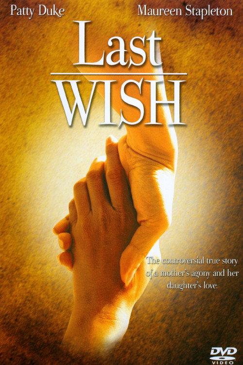 Last Wish 1992 official movie poster