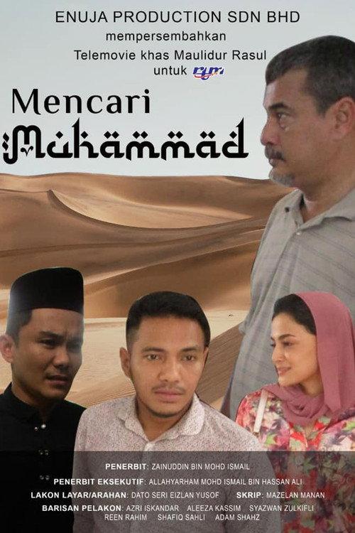 Mencari Muhammad 2020 official movie poster