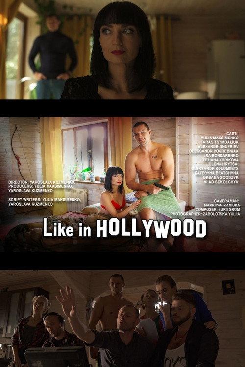 Like in HOLLYWOOD 2019 official movie poster