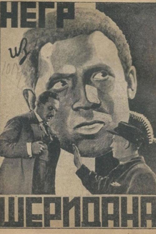 The Black Man from Sheridan 1933 official movie poster