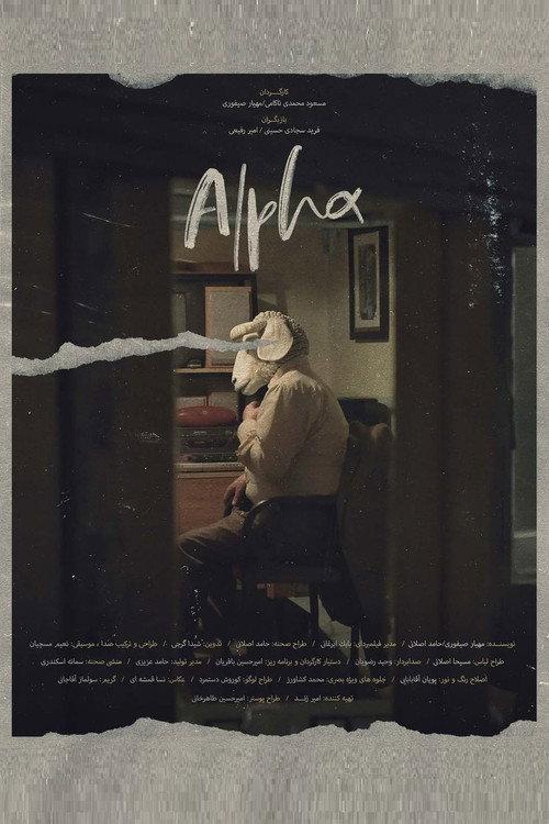 Alpha 2023 official movie poster