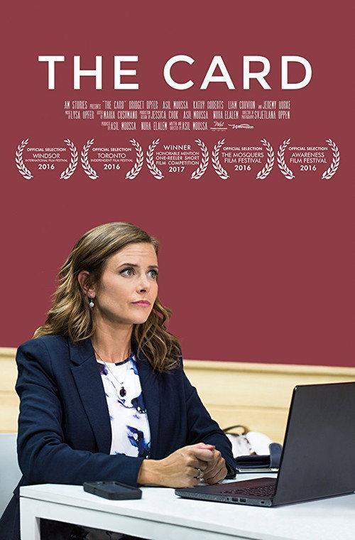 The Card 2016 official movie poster