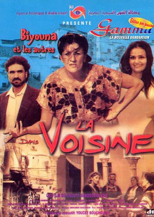 La Voisine 2002 official movie poster