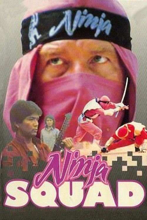 The Ninja Squad 1986 official movie poster