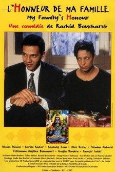 My Family's Honour 1997 official movie poster