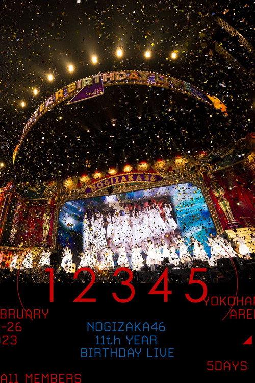 Nogizaka46 - 11th Year Birthday Live 2024 official movie poster