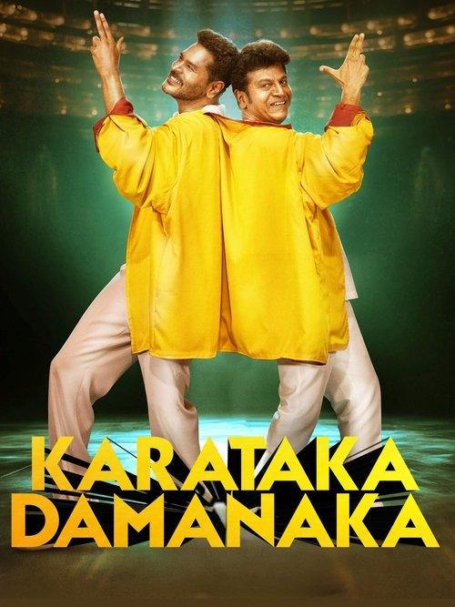 Karataka Damanaka 2024 official movie poster