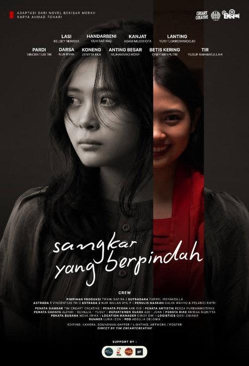Sangkar Yang Berpindah 2026 official movie poster