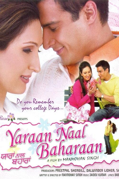 Yaraan Naal Baharaan 2005 official movie poster