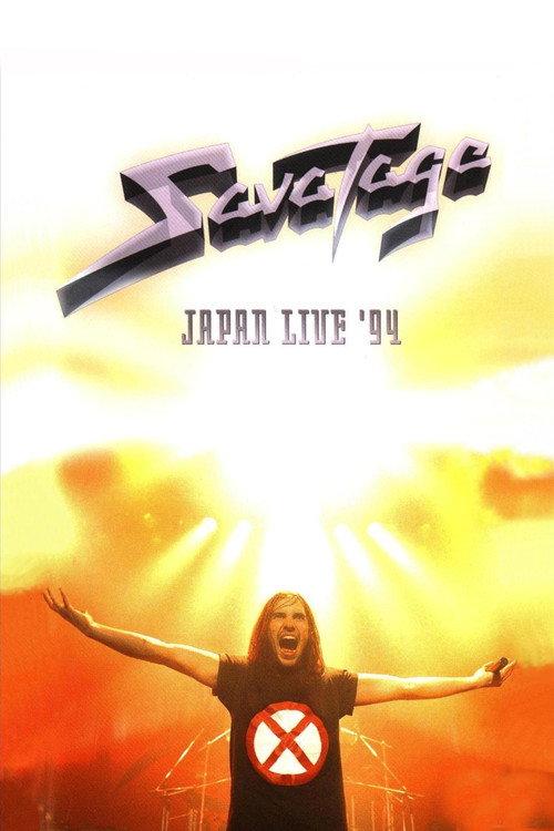 Savatage: Japan Live '94 1995 official movie poster