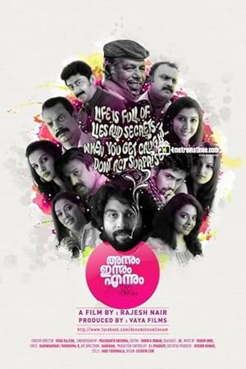 Annum Innum Ennum 2013 official movie poster