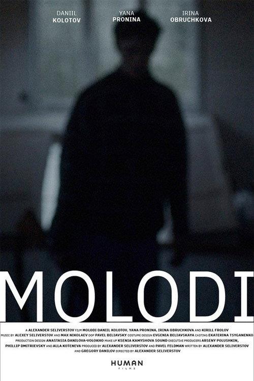 Molodi 2021 official movie poster