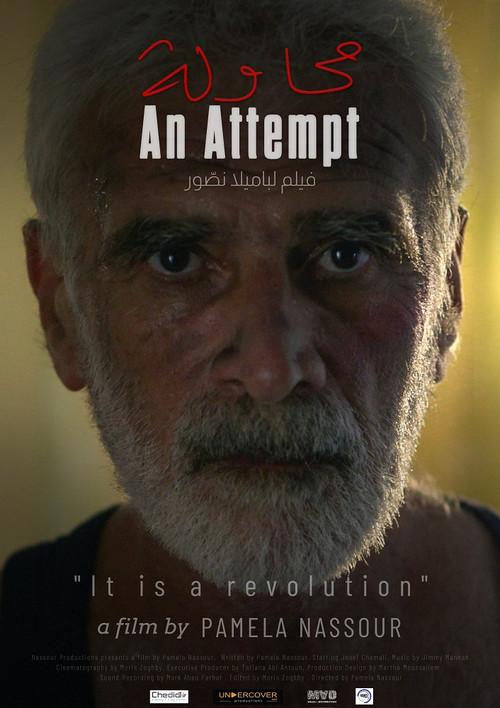 An Attempt 2021 official movie poster