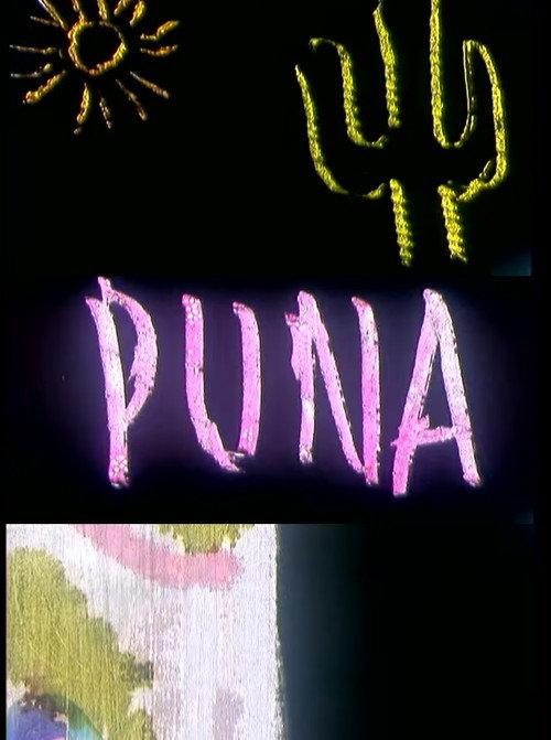 Puna 1954 official movie poster