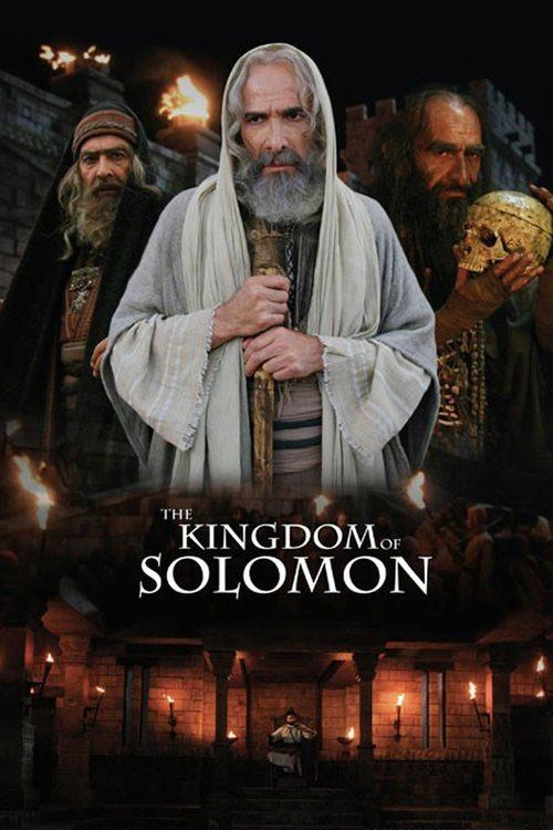 The Kingdom of Solomon 2010 official movie poster