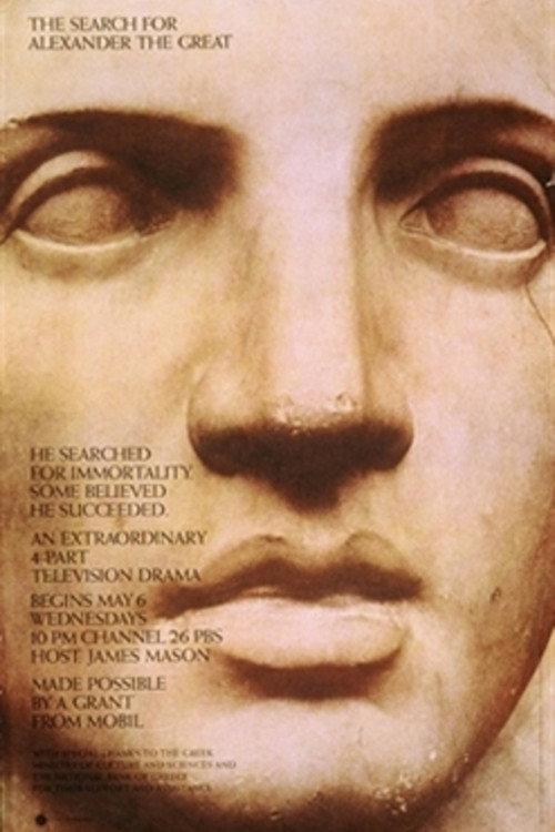 The Search for Alexander the Great 1981 official movie poster