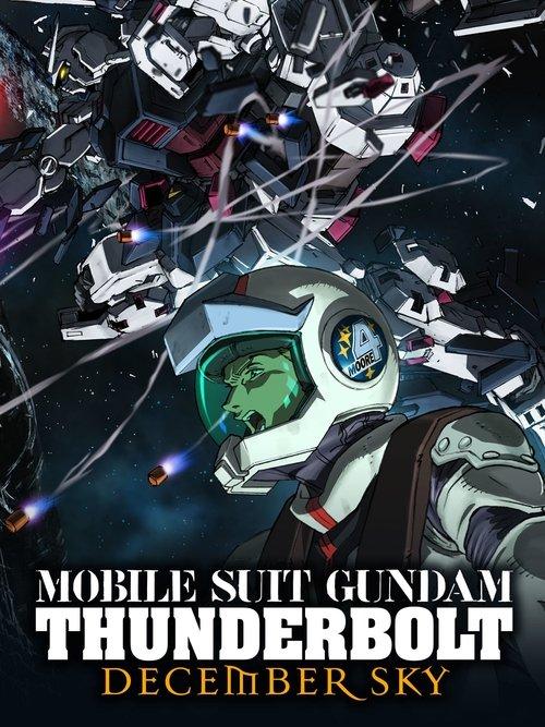 Mobile Suit Gundam Thunderbolt: December Sky 2016 official movie poster
