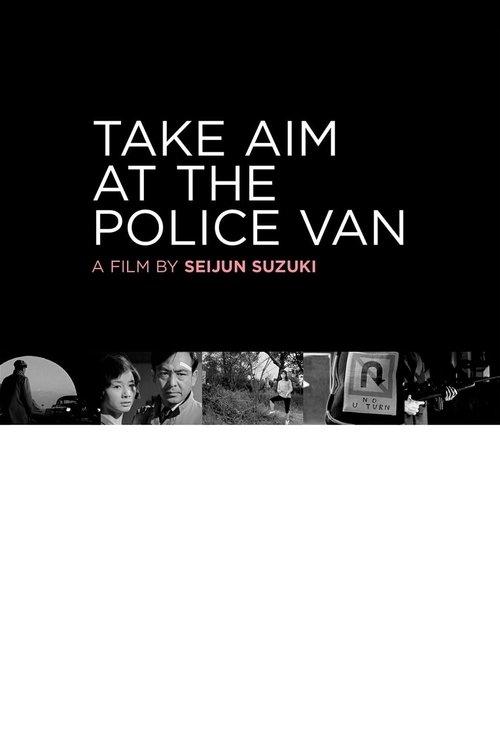 Take Aim at the Police Van 1960 official movie poster