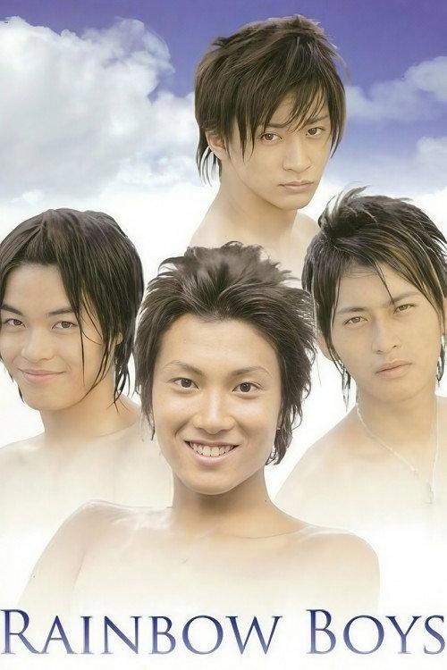 Rainbow Boys 2008 official movie poster