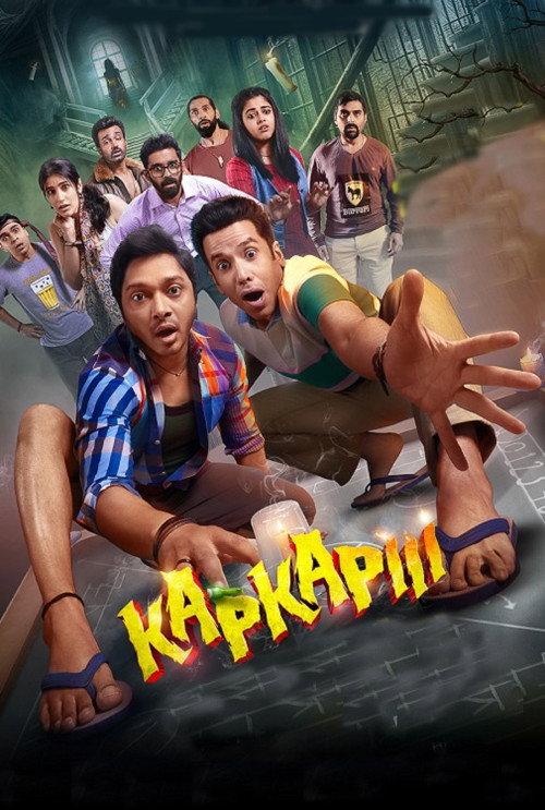 Kapkapiii 2025 official movie poster