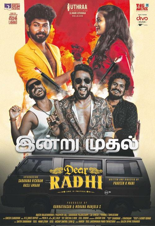 Dear Radhi 2026 official movie poster