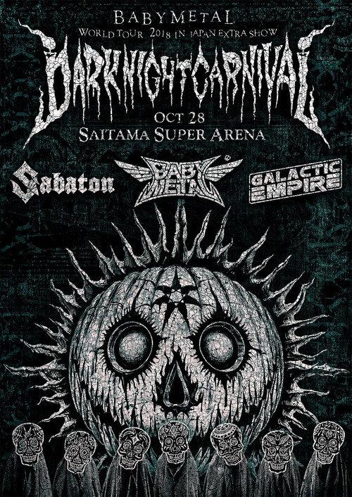BABYMETAL WORLD TOUR 2018 in JAPAN EXTRA SHOW “DARK NIGHT CARNIVAL” 2019 official movie poster