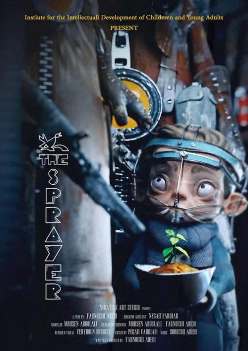 The Sprayer 2022 official movie poster