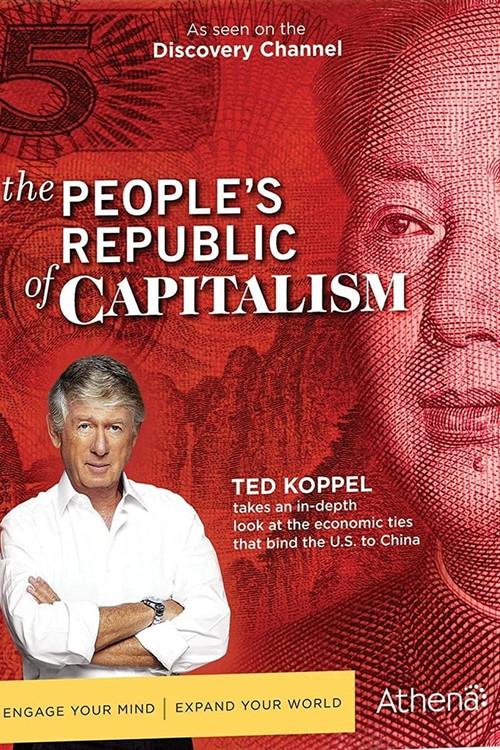 People's Republic of Capitalism 2008 official movie poster