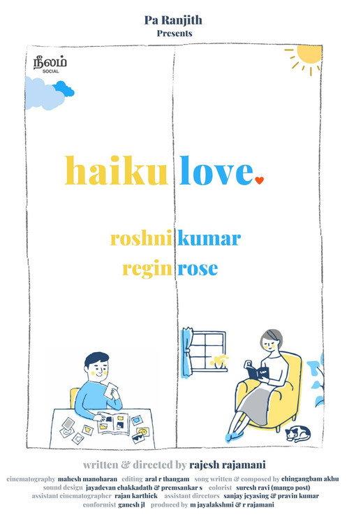 Haiku Love 2023 official movie poster