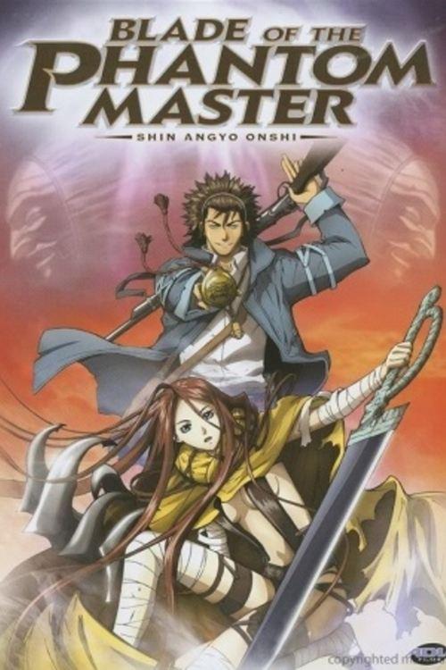 Blade of the Phantom Master 2004 official movie poster