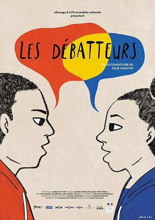 The Debaters 2017 official movie poster