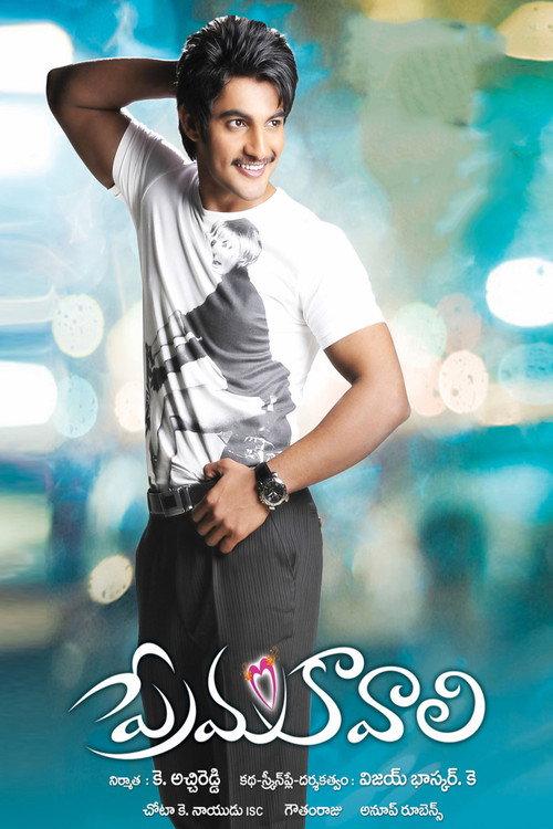 Prema Kavali 2011 official movie poster