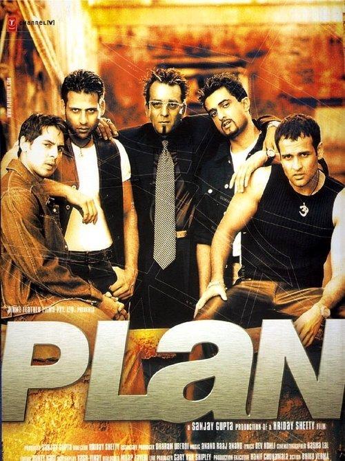 Plan 2004 official movie poster