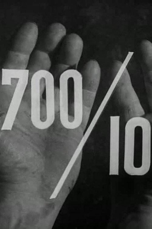 Een nieuwe wereld 1954 official movie poster