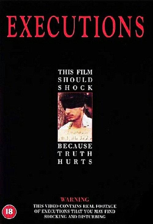 Executions 1995 official movie poster