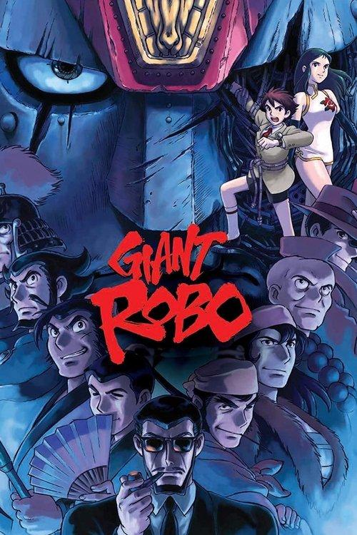 Giant Robo: The Day the Earth Stood Still 1992 official movie poster